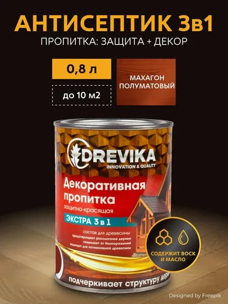 Пропитка для дерева для наружных и внутренних работ декоративная Drevika Экстра 3 в 1, полуматовая, 0,8 л, махагон