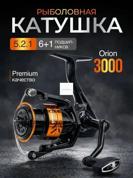 Катушка, диаметр катушки: 48 мм