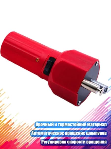 Электрический двигатель для гриля, 10 кгс
