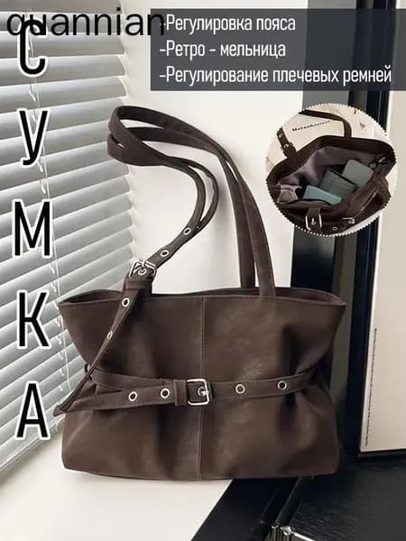 Сумка для мамы, для ручной клади