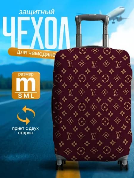 Чехол на чемодан М плотный Louis vuitton Луи Витон