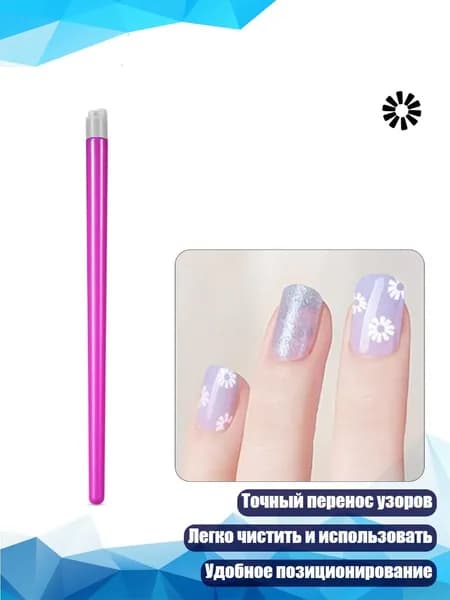 Наконечник для стемпинга ногтей, - 16стиль