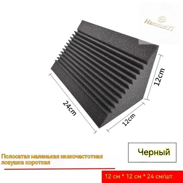 Многоформные мини угловые звукопоглощающие панели 3+1, подавление стоячих волн