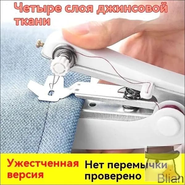 Швейная машина 9C21FB00B82544558EC445F9A1CEF795_mzr_23