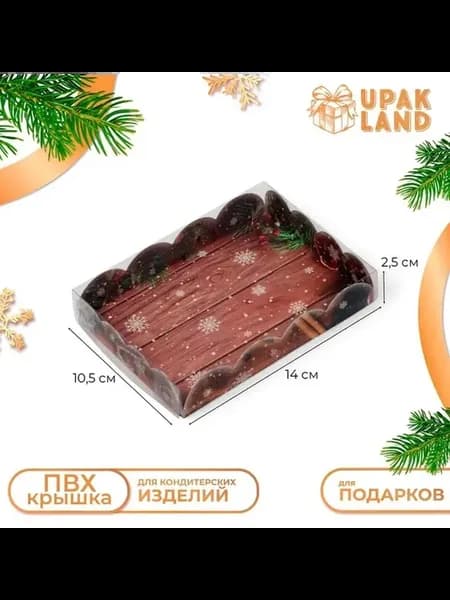 Зажигалка электронная для курения «Победитель №1»