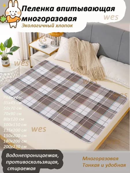 Наматрасник 80x120 непромокаемый