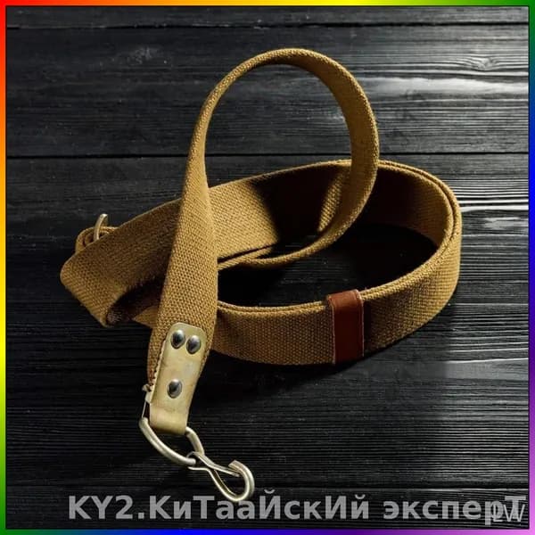 Ремень тактический