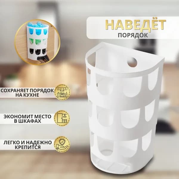 Сворачиватель пакетов