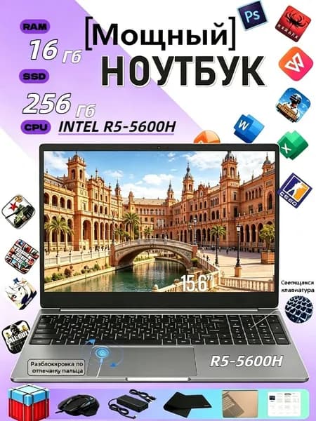 HuiPu Игровой ноутбук 15.6", AMD Ryzen 5 5600H, RAM 16 ГБ, SSD 256 ГБ, AMD Radeon, Windows Pro, светло-серый, Русская раскладка