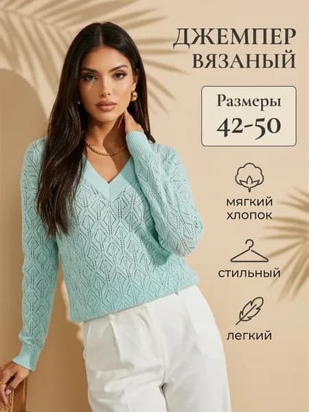 Джемпер нарядный с люрексом