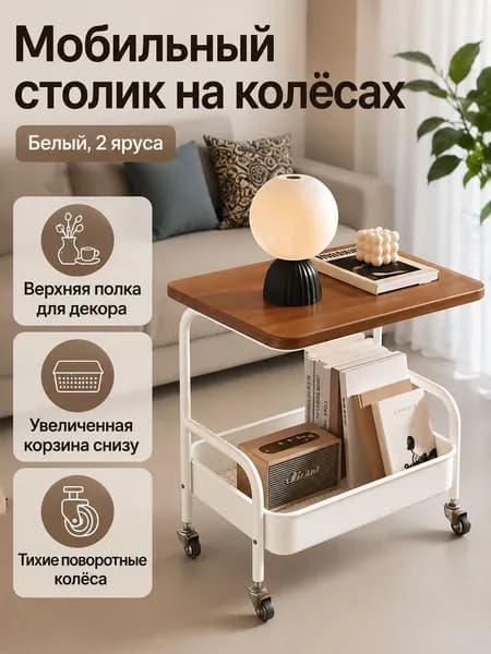 Тумба, 2 ящ., 42х29х43 см