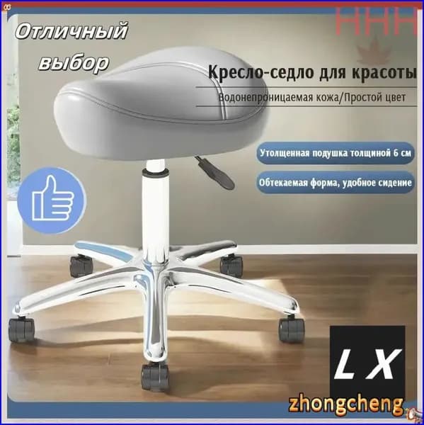 Ортопедический стул, Искусственная кожа, серый Красивый цвет H238