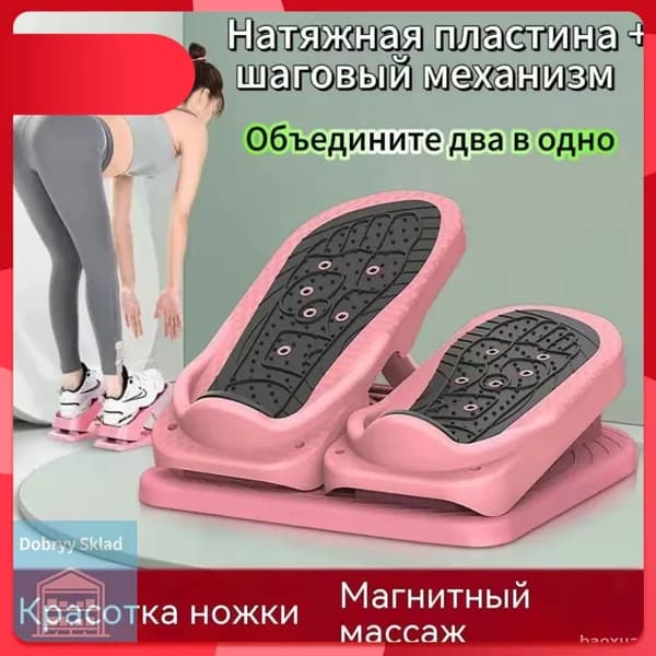 Степпер pN4K1w2G