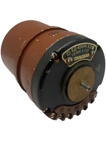 БД-404НА КЛ.2 Сельсин-датчик бесконтактный, 16Вт, 110В 50Hz.