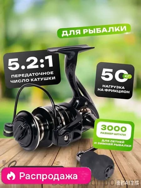 Катушка, диаметр катушки: 42 мм