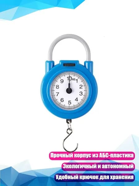 Портативные электронные весы для рыбалки, Синий