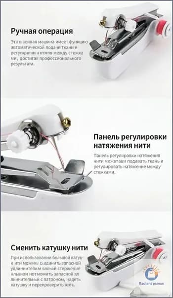 Швейная машина xHPNJ7