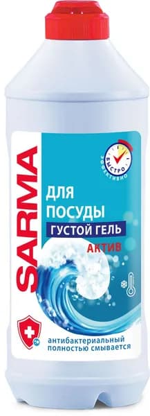 Гель для мытья посуды Sarma Актив антибактериальный, 500мл