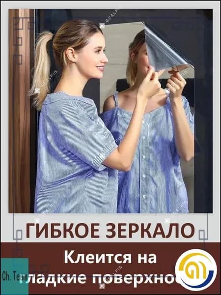 Зеркало для ванной 50х60 см прямоугольное