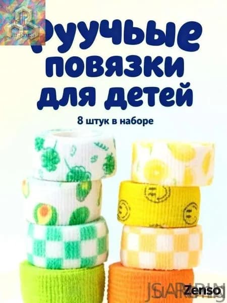 Компрессионная повязка