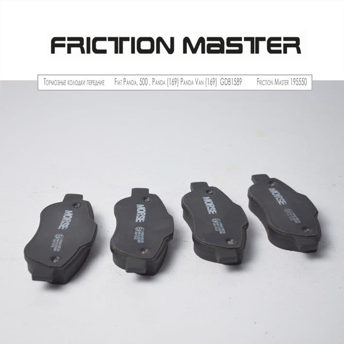 Friction Master Колодки тормозные Передние, арт. 195550