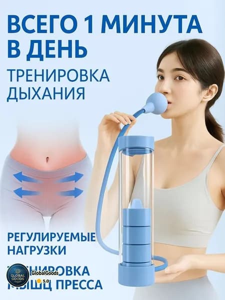Гантели, 1 шт.