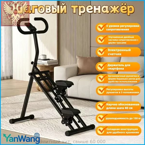 Эллиптический тренажер jkfg4354heise-386ba34186b9