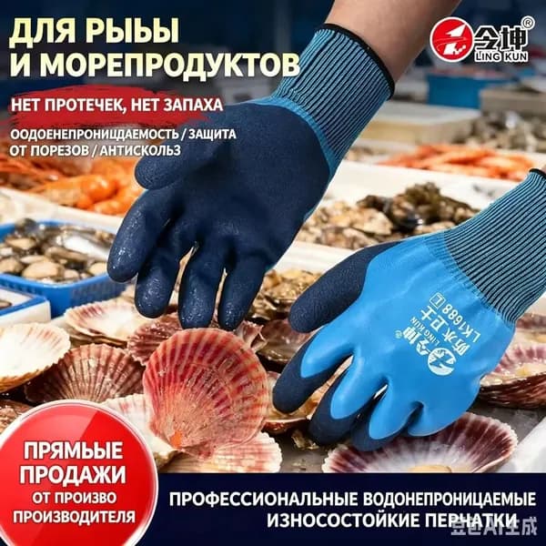 Диэлектрические перчатки 1000V