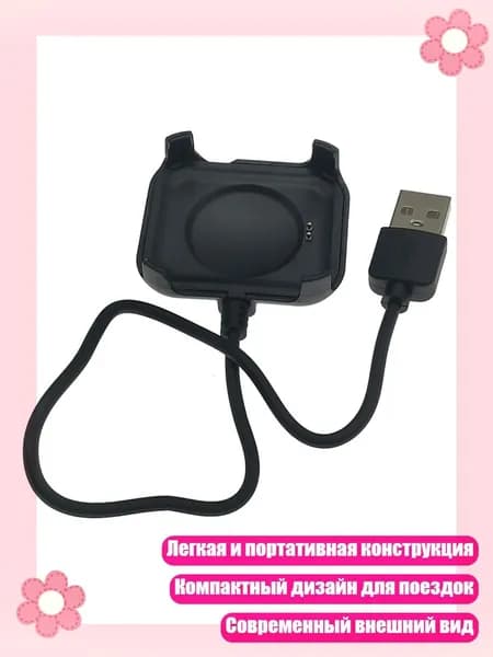 Эффективная зарядная станция с адаптером для X6