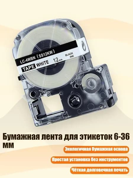 Бумага цветная