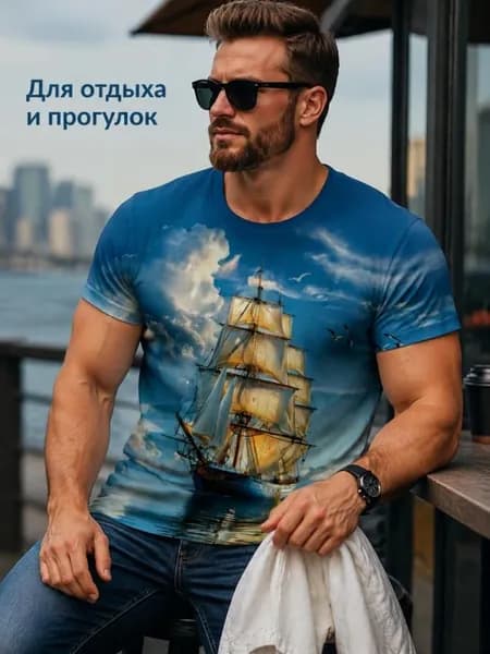 Футболка Футболка с коротким рукавом 1 шт