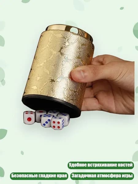 Набор для игры в городки