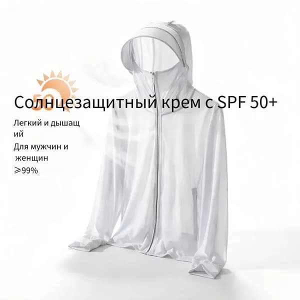 Унисекс рубашка-оверсайз, легкая и дышащая, для города и отдыха, гипоаллергенная ткань