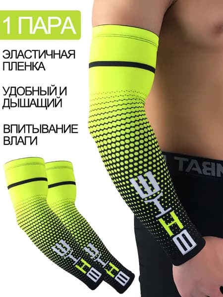 Велосипедный рукав, размер: XXL