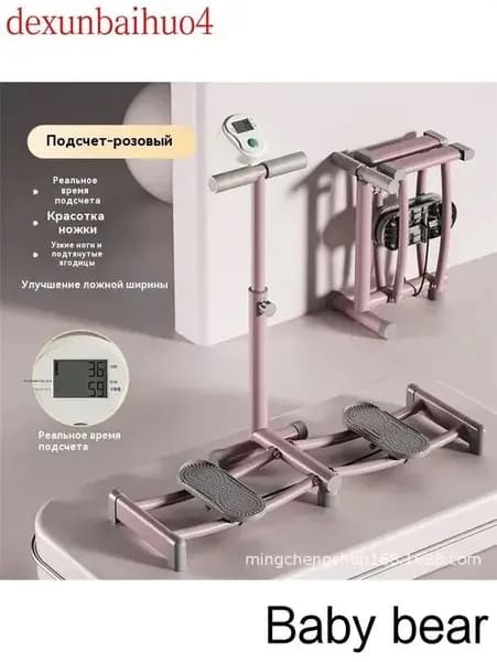 Эллиптический тренажер mzm-20260113180405736