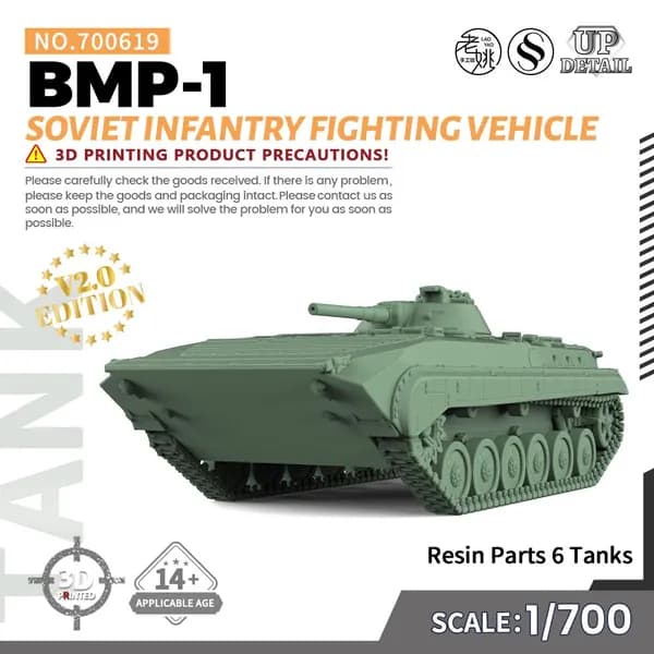 LYMODEL-SS SS700619 1/700 Советская боевая машина пехоты BMP-1