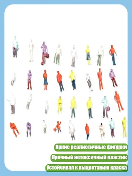 25 пластиковых городских персонажей в разных позах для макетов и дизайна, - D