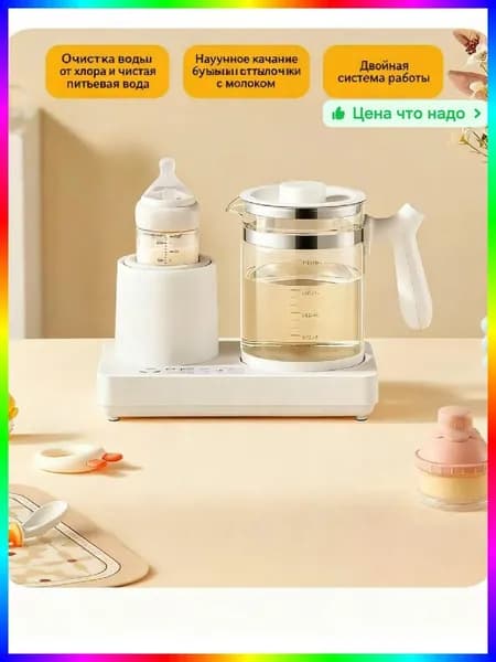 блендер ITEM-AD431B, белый