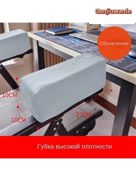 Запчасти для стула, 10х27х10 см