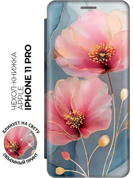 Чехол на Apple iPhone 11 Pro с цветочками
