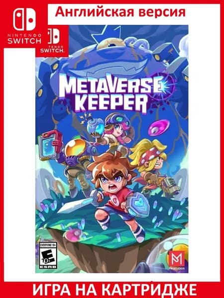 Игра Metaverse Keeper Switch Картридж на Nintendo Switch Английская версия