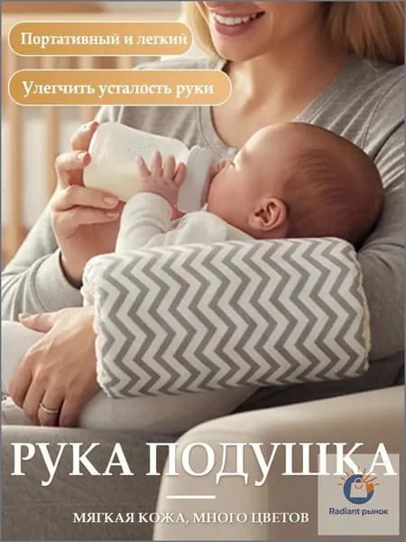 Подушка для беременных и кормящих  20x25 см, Мягкая жесткость, Полиэстер