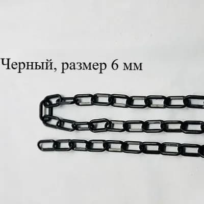 Сигнальная оградительная цепь пластиковая , длина 10 м, для ограждения дорожных столбиков и конусов