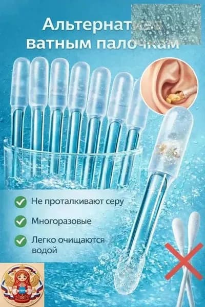 Ватные палочки, 24 шт.