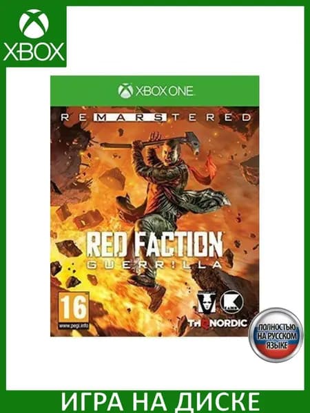 Игра Red Faction: Guerrilla Re-Mars-tered Xbox One Русская Версия Диск на Xbox One