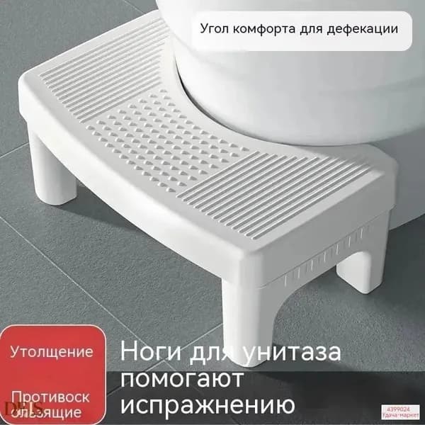 Подставка под ноги Офисная, 33х20х14 см