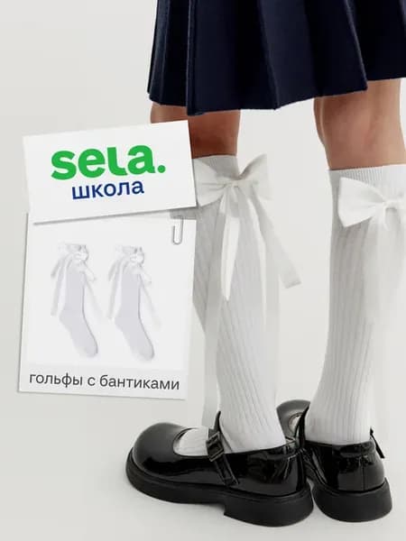 Гольфы из хлопка белые с бантиками для школы