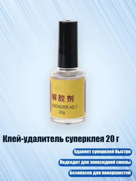 Разбавитель/ 60 г.