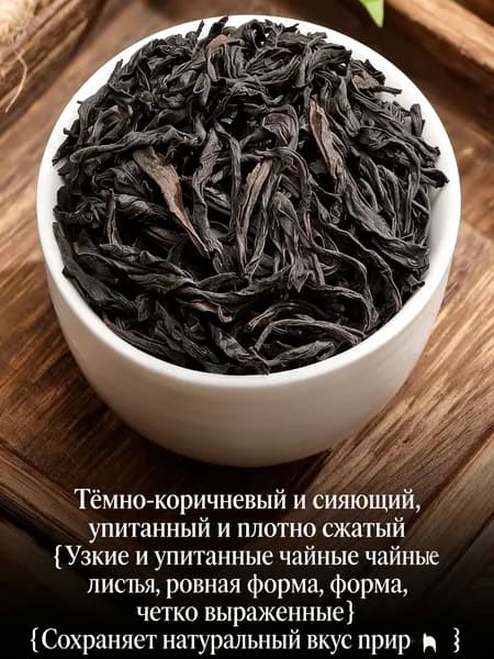 Черный чай Orange Pekoe (OP) 100 г, цельный лист