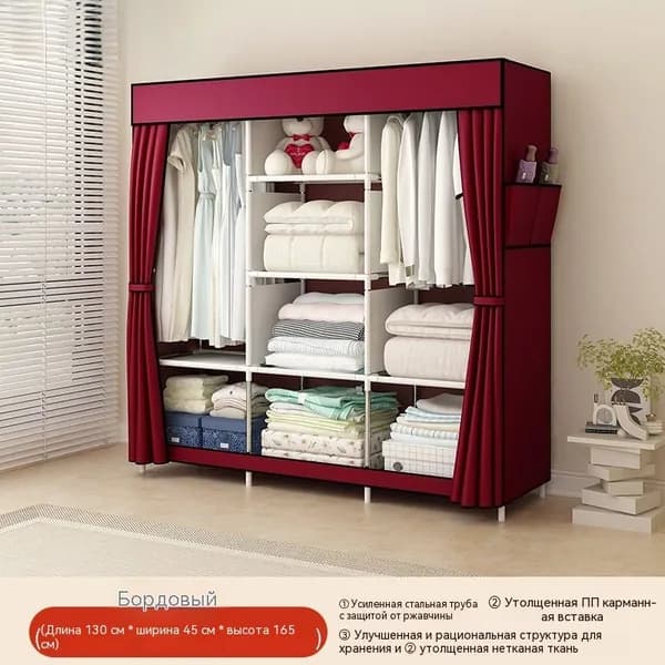 Гардеробная система, Металл, 130х45х165 см